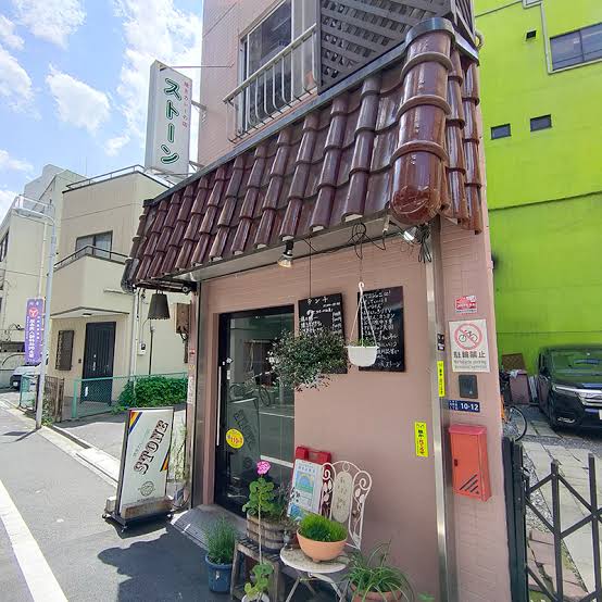 浅草橋の焼きカレーの店ストーン 外観 / Stone in Asakusabashi