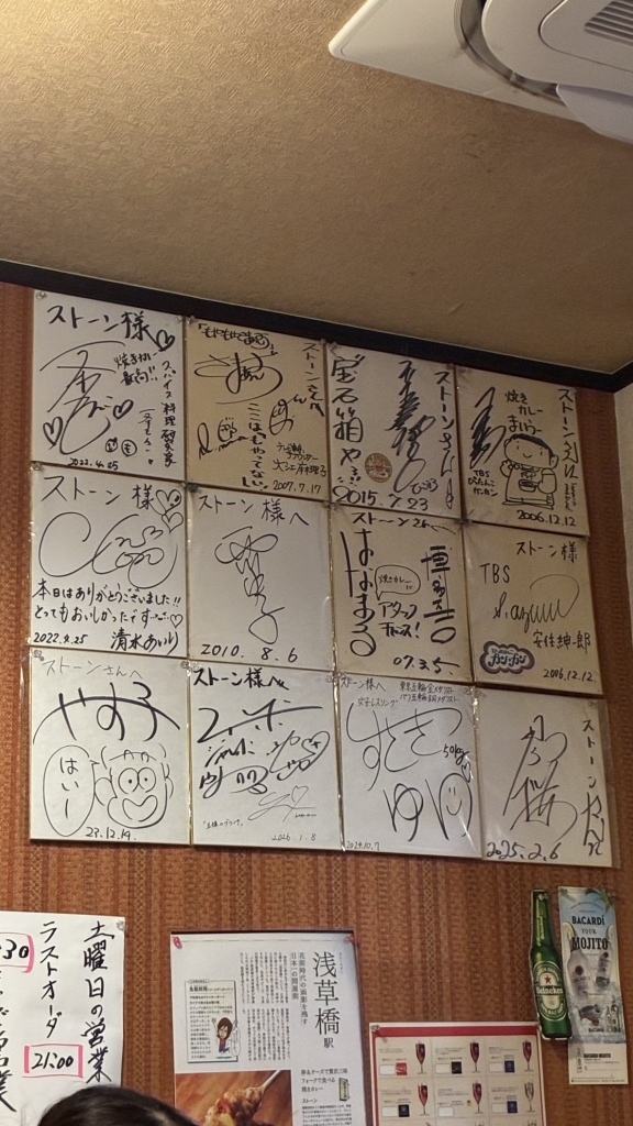 店内の壁を埋める常連客の色紙とサイン / Walls covered with guests' signatures